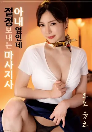 第七个证人犯罪电影高清