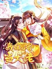 厨房不打烊美食综艺免费观看