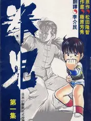城市漫游者旅行综艺免费观看